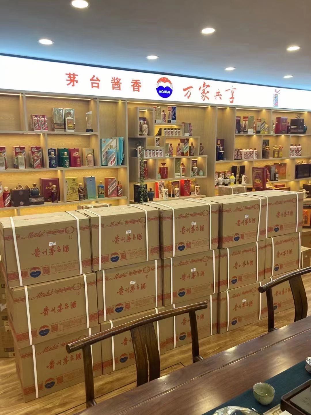 寮步镇临沂郯城15年茅台酒礼盒回收多少钱哪里回收(附近上门回收茅台酒）?